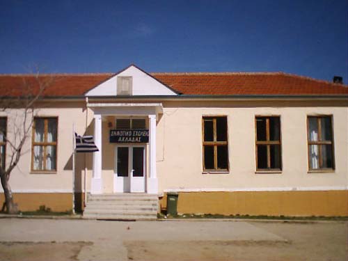 Δημοτικό Σχολείο Αχλάδας Ν. Φλώρινας